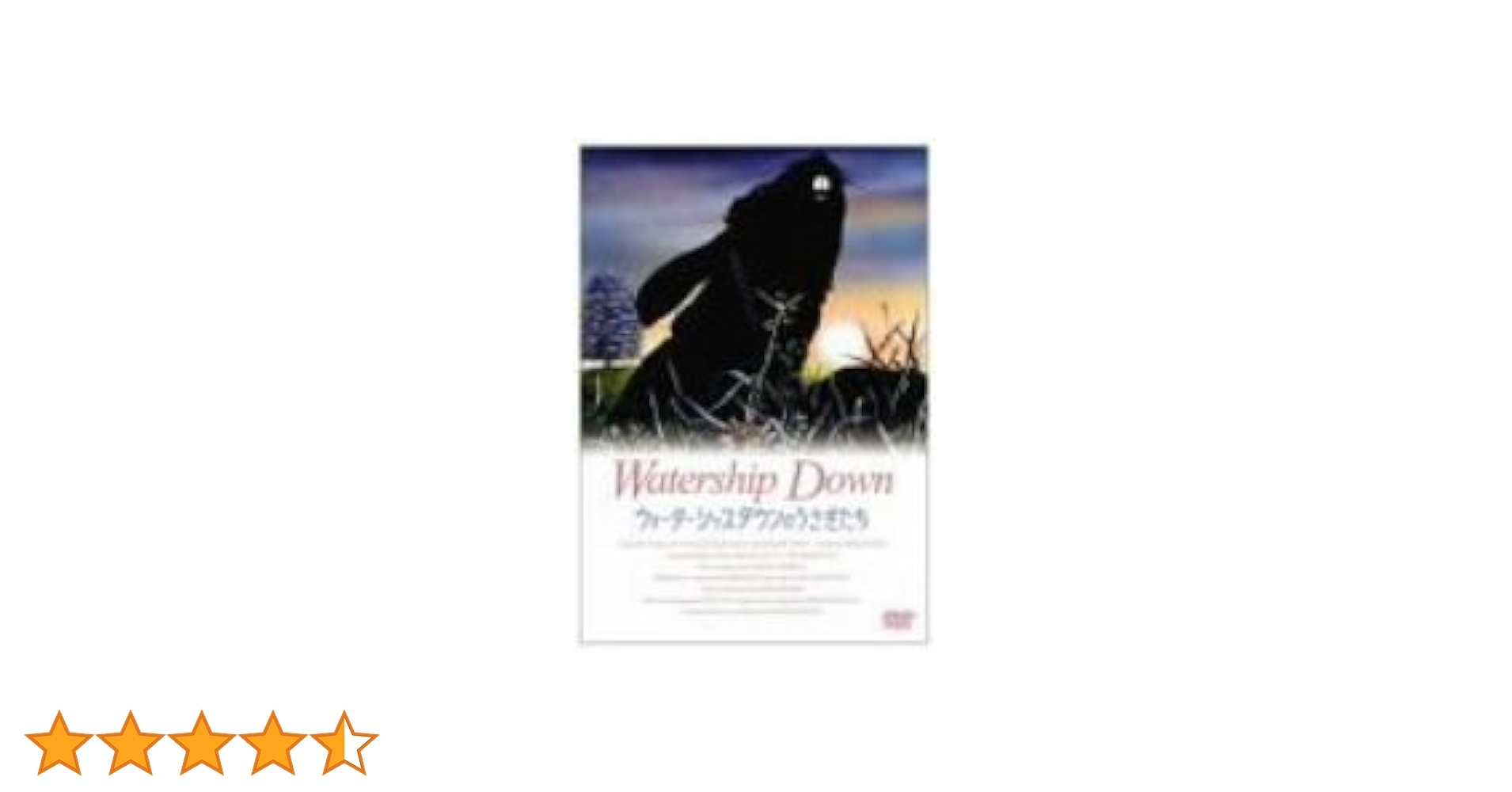 Amazon.co.jp: ウォーターシップダウンのうさぎたち コレクターズ